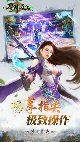 蜀山初章卡盟你的角色扮演之路是否已启程