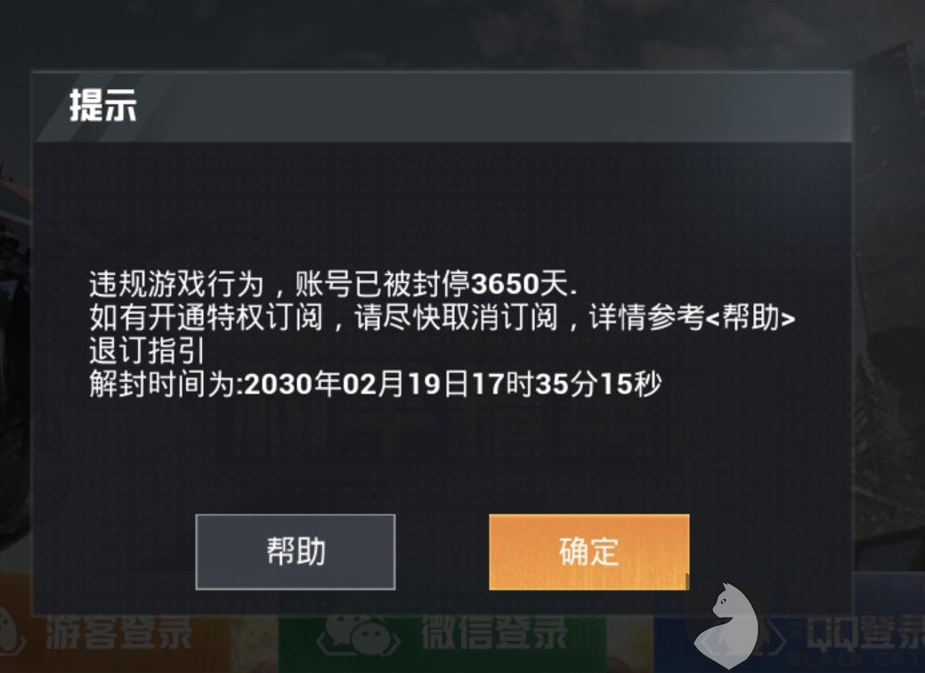 Steam黑号卡盟网靠谱吗如何避免被封号陷阱