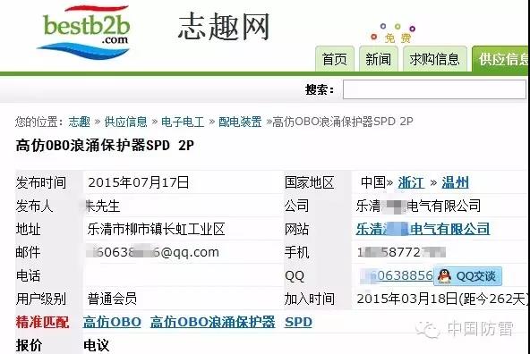 卡盟名字相同算不算侵权品牌权益如何界定