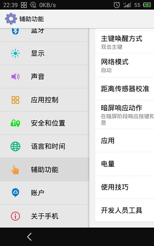 橙子卡盟辅助效果怎么样外挂玩家都在用吗