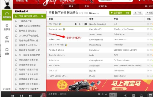 卡盟绿钻真的能掉吗是否影响QQ音乐特权体验