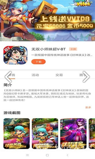 牛绪卡盟真的能帮游戏玩家省下大把银子吗