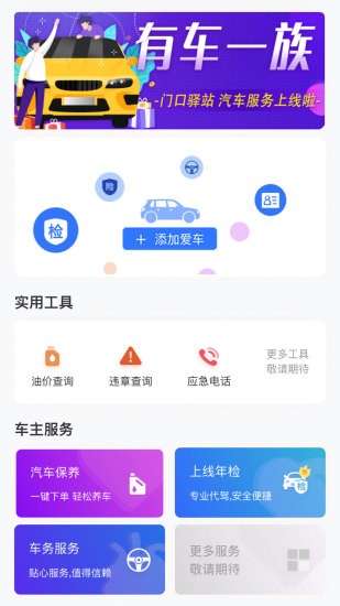 易花卡盟靠谱吗如何轻松享受它的便捷服务