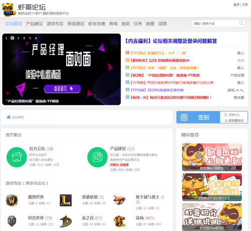 如何选择卡盟开展多玩YY业务哪家支持最全面