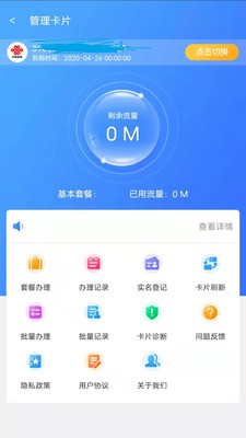 逆站辅助卡盟哪家强流量提升效果如何惊艳