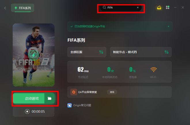 武林盟总舵怎么卡解决卡顿难题畅玩无忧