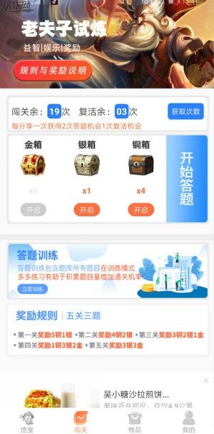 卡盟刷皮肤靠谱吗真的能相信那些皮肤兑换