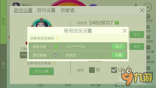 如何轻松提升QQ账号太阳等级卡盟助力大作战