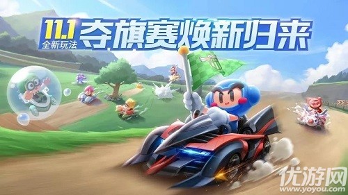 跑跑卡丁盟怎么玩才能上分快速掌握技巧