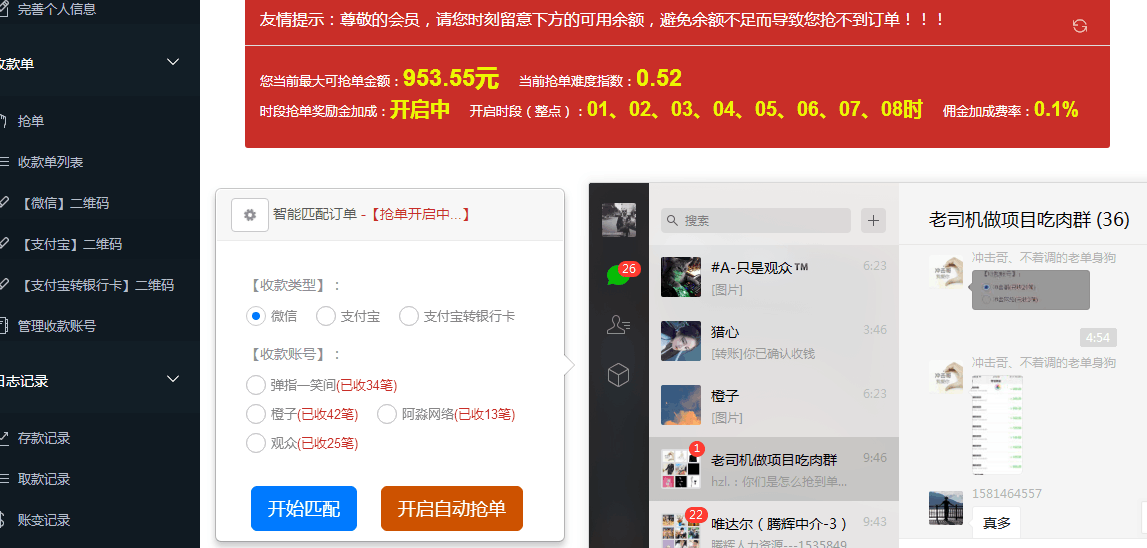 在4399奥币充值卡盟充值哪个平台最安全可靠