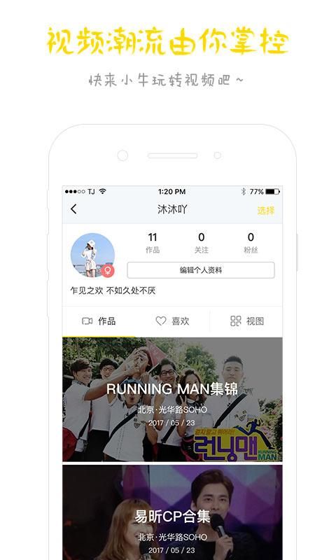 活牛视频刷邀请卡盟到底怎么用新手必看