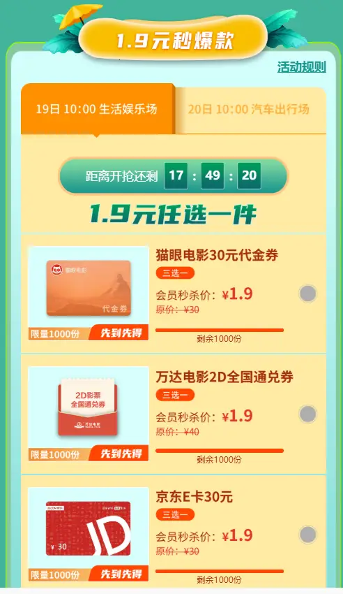 如何轻松办理联通鸿盟卡流程简单一问便知