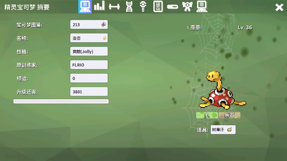 pokemmo卡盟新手如何快速升级实用方法分享