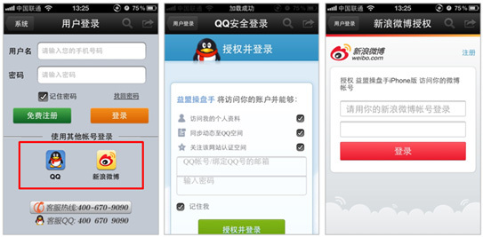 益盟操盘手软件卡顿怎么办是哪里出了问题