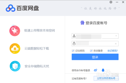 百度网盘业务卡盟怎么选性价比高的有哪些