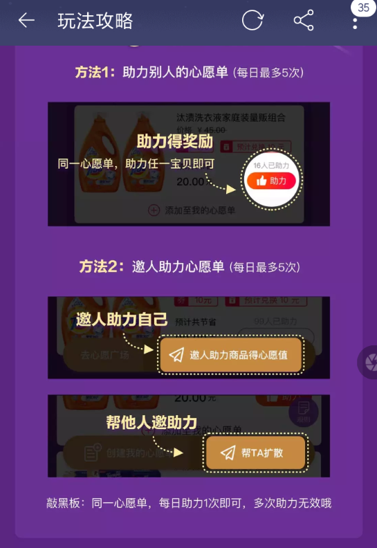 淘宝双11助力卡盟怎么玩轻松获取流量秘籍