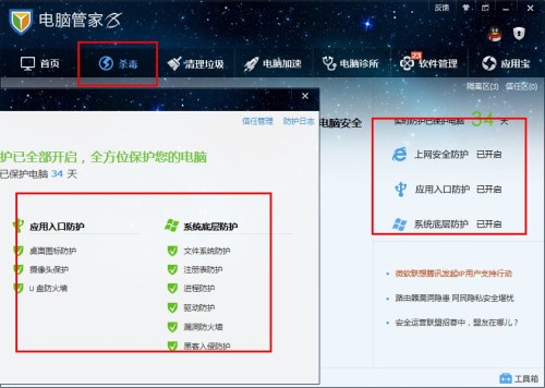 游戏安全风险高DMZ卡盟如何避免开挂被封号