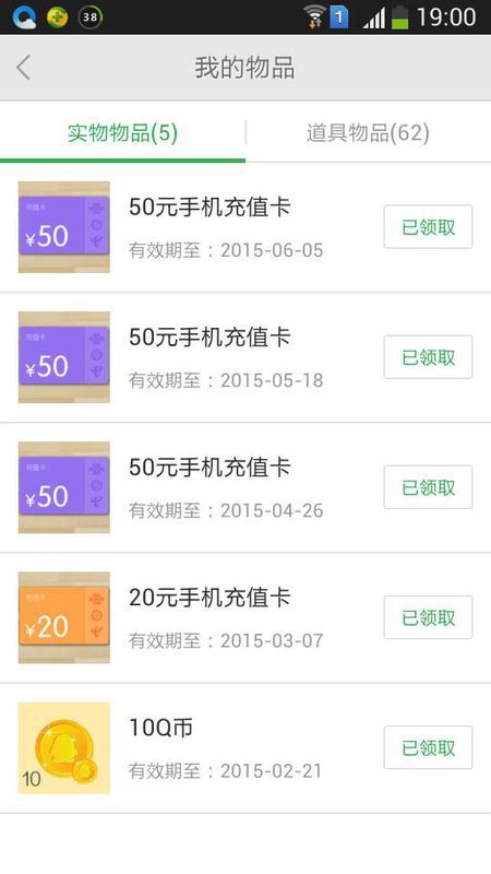 小心50卡盟充值平台风险很高用户需警惕。