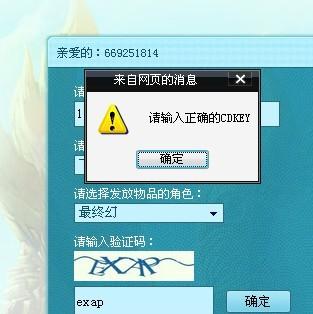 如何轻松获取创信卡盟CDK正确步骤一看就会