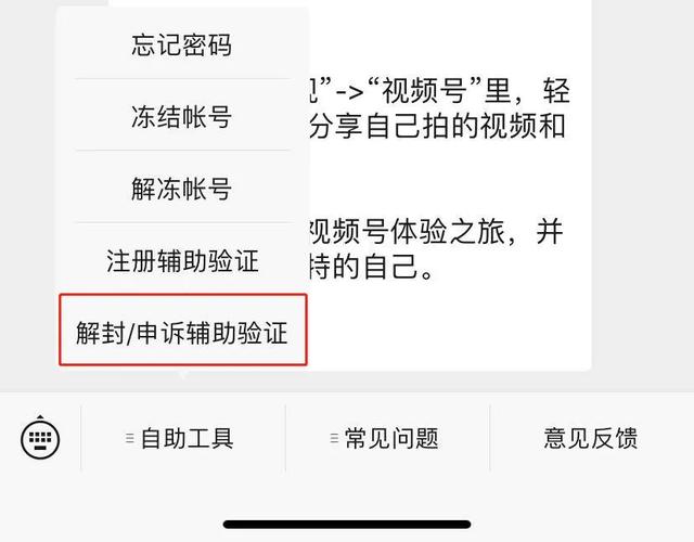 卡盟使用哪些辅助功能竟容易导致账号被封