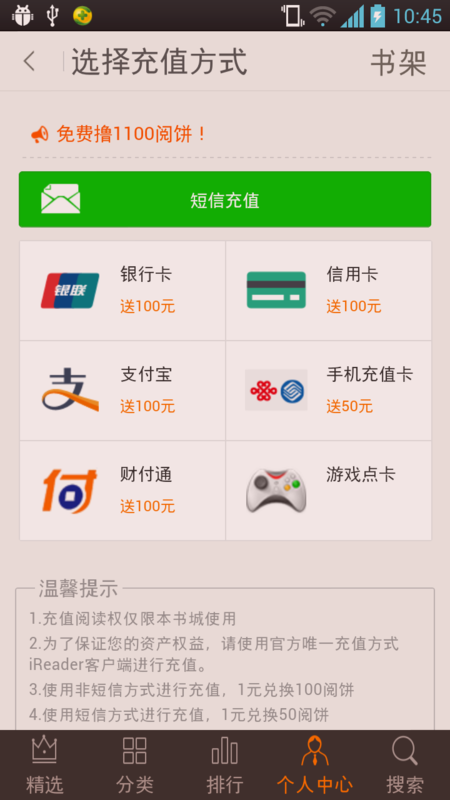 联城卡盟你的游戏充值真的可以这么轻松吗