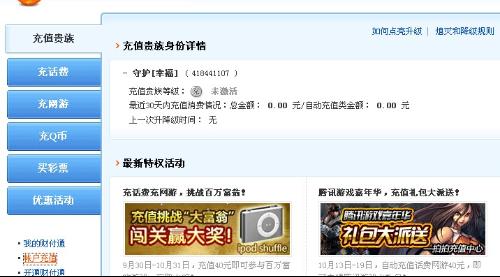 希恋卡盟价格这么亲民你的游戏充值还贵吗