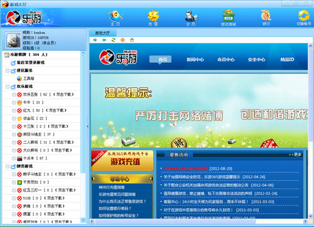 卡盟乐游哪个游戏最值得一试你玩过了吗