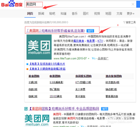 卡盟美团辅助怎样申请操作流程大揭秘