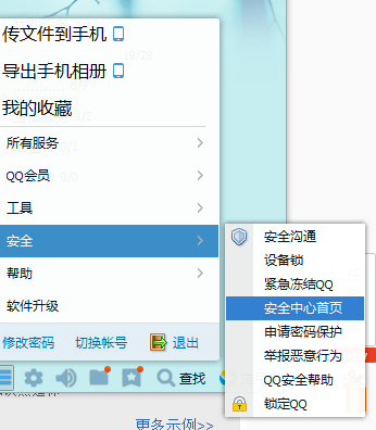 超级卡盟密码忘了怎么办有快捷找回方式吗