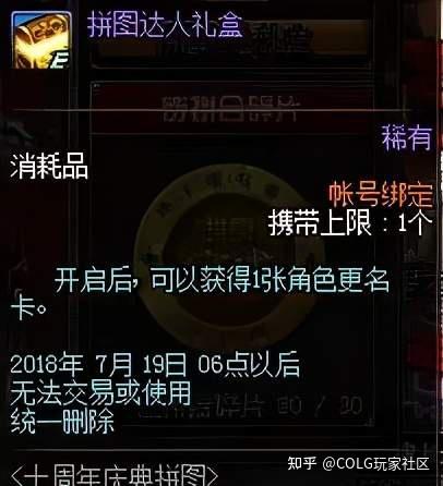 如何轻松获取游戏点卡钻卡卡盟网值得信赖吗