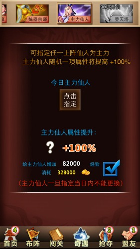 和平辅助820盟卡这究竟是个什么神仙卡