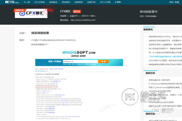 警惕1593卡盟充值有风险请选择正规平台