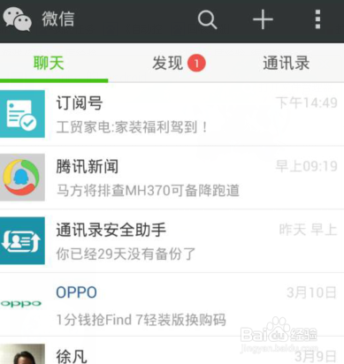 卡盟真的能查微信聊天记录吗安全性如何保障
