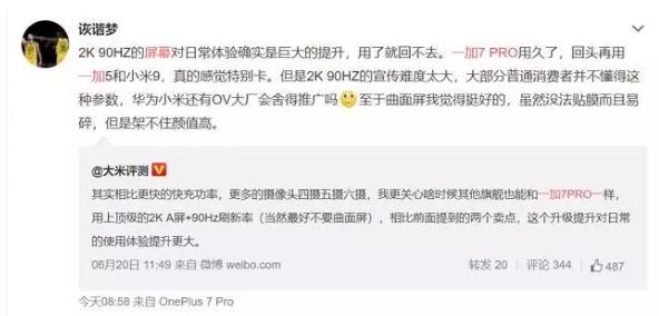 91卡盟平台刷钻靠谱不靠谱用户评价告诉你