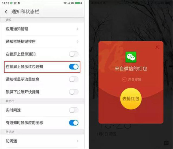 苹果手机用卡盟抢红包快人一步你试过了吗