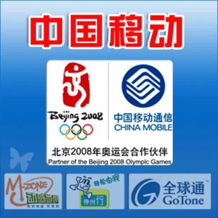 流量充值卡盟哪家强优惠力度大速度惊人