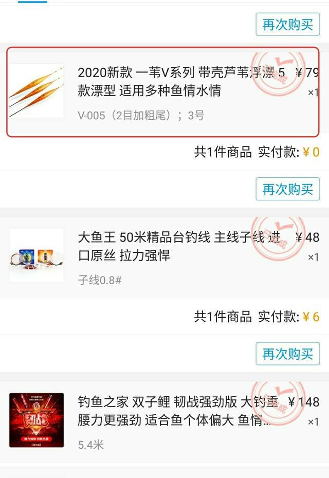 刷赞还选墨言代刷稳如QQ卡盟怎么做到的