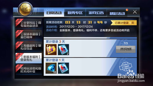 卡盟海诚刷钻平台真的能快速获得游戏钻石吗