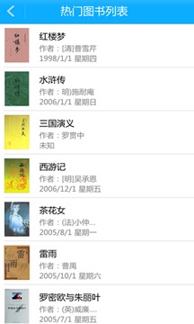 卡盟科技辅助下载这么便捷你还在手动操作吗
