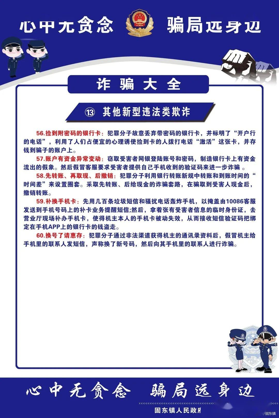警惕使命召唤卡盟网址陷阱多别上当受骗