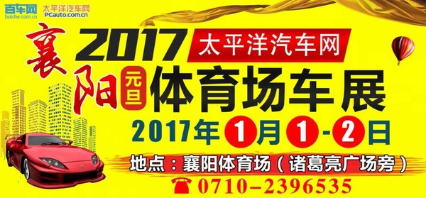 卡盟网车展在朝阳体育中心举办你准备好了吗