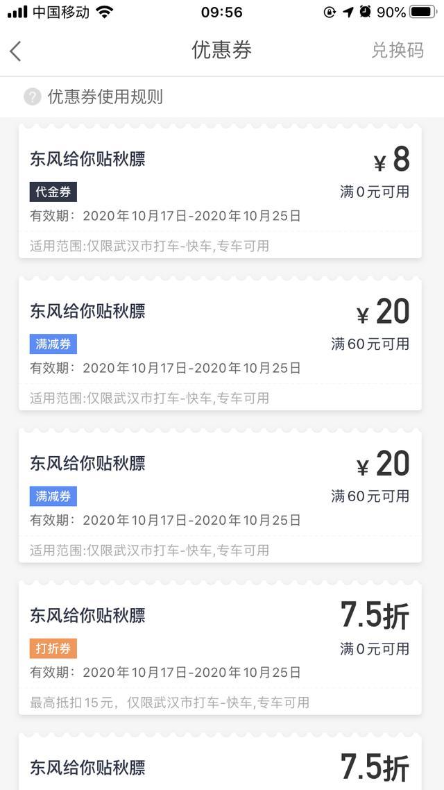 超级会员1年卡盟真的划算吗省心省钱攻略
