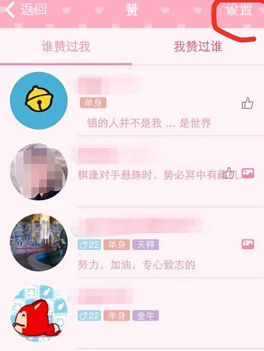 如何用卡盟QQ赞提升社交圈影响力效果显著吗