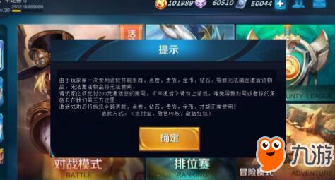 启翔卡盟刷王者点劵可靠吗玩家真实体验分享