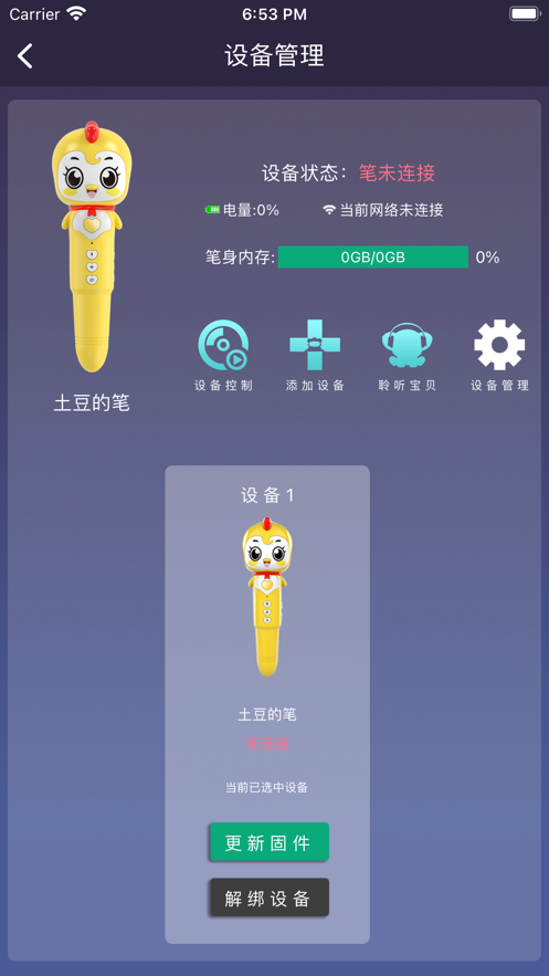 如何高效进行ez卡盟推销简单易学快速上手