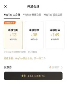 卡盟会员真的能享受永久权益吗是否值得一试