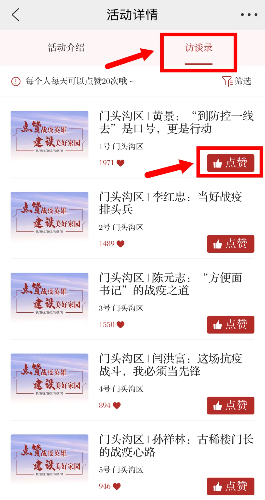 点赞卡盟平台真的能助力社交圈影响力吗