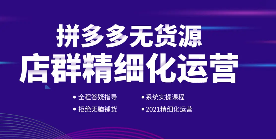 选择卡盟对接货源有什么特别的注意事项吗
