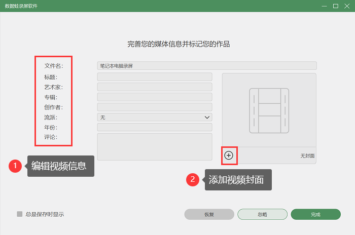 众商卡盟退单怎么操作简单步骤教你轻松搞定