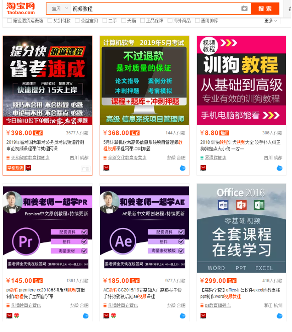 亿夜卡盟选对虚拟商品真的能省下一大笔